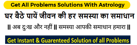 Astrologer Keenaram Aghori  Ji
